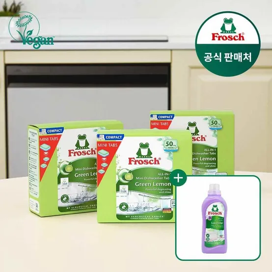 [APP전용]독일 식기세척기세제 미니 50개입 3개 (섬유유연제 라벤더 증정)