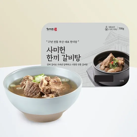한끼 갈비탕 700g*5팩(총 3.5kg)_딜크릿