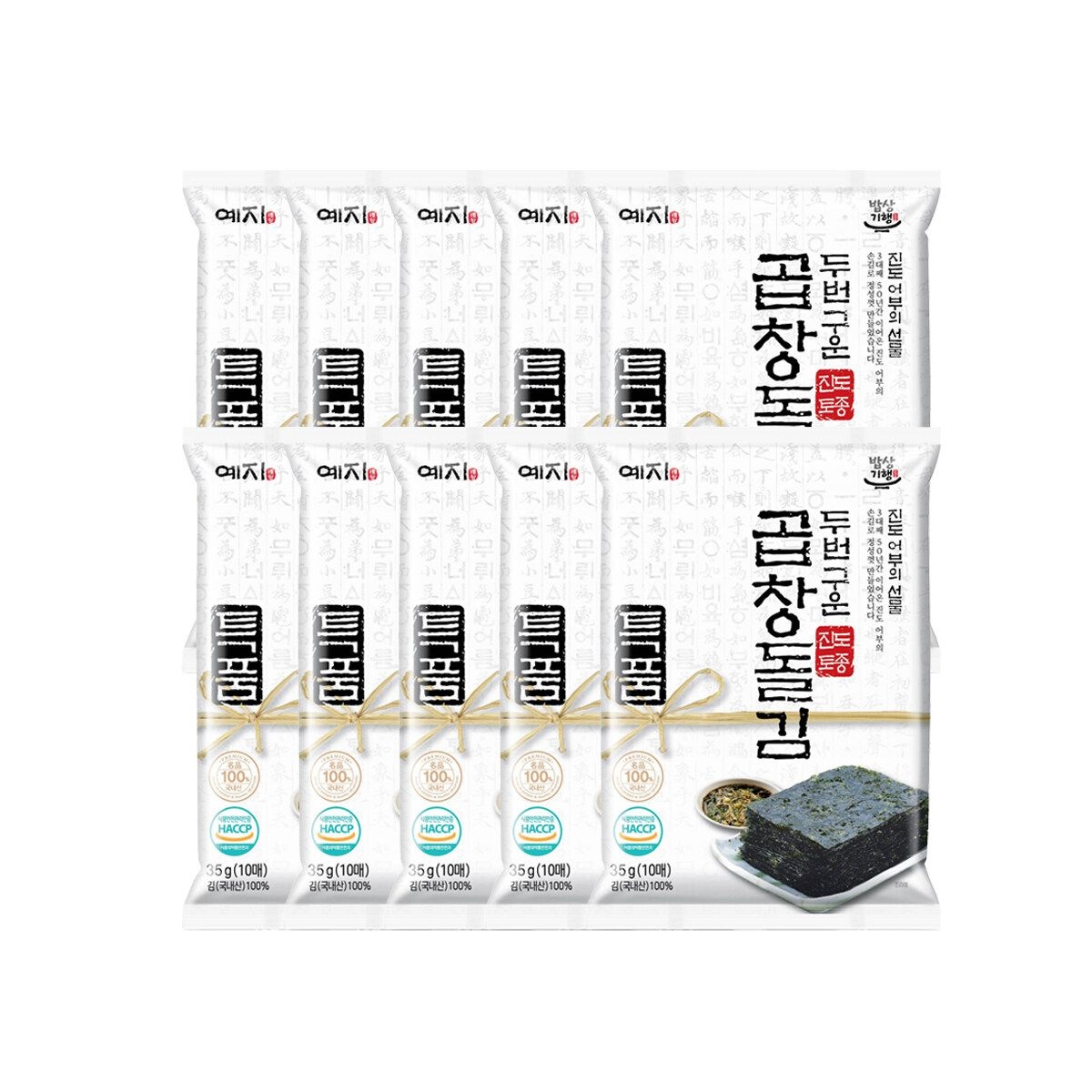 [TV상품][예지]두번구운 진도 토종 특곱창돌김 35g(10매) x10봉