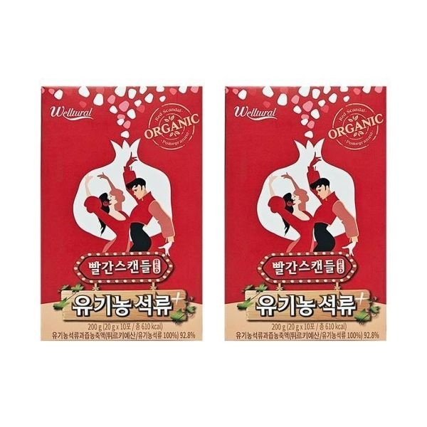 빨간스캔들 RED 석류 20g x 10포 2박스  shi