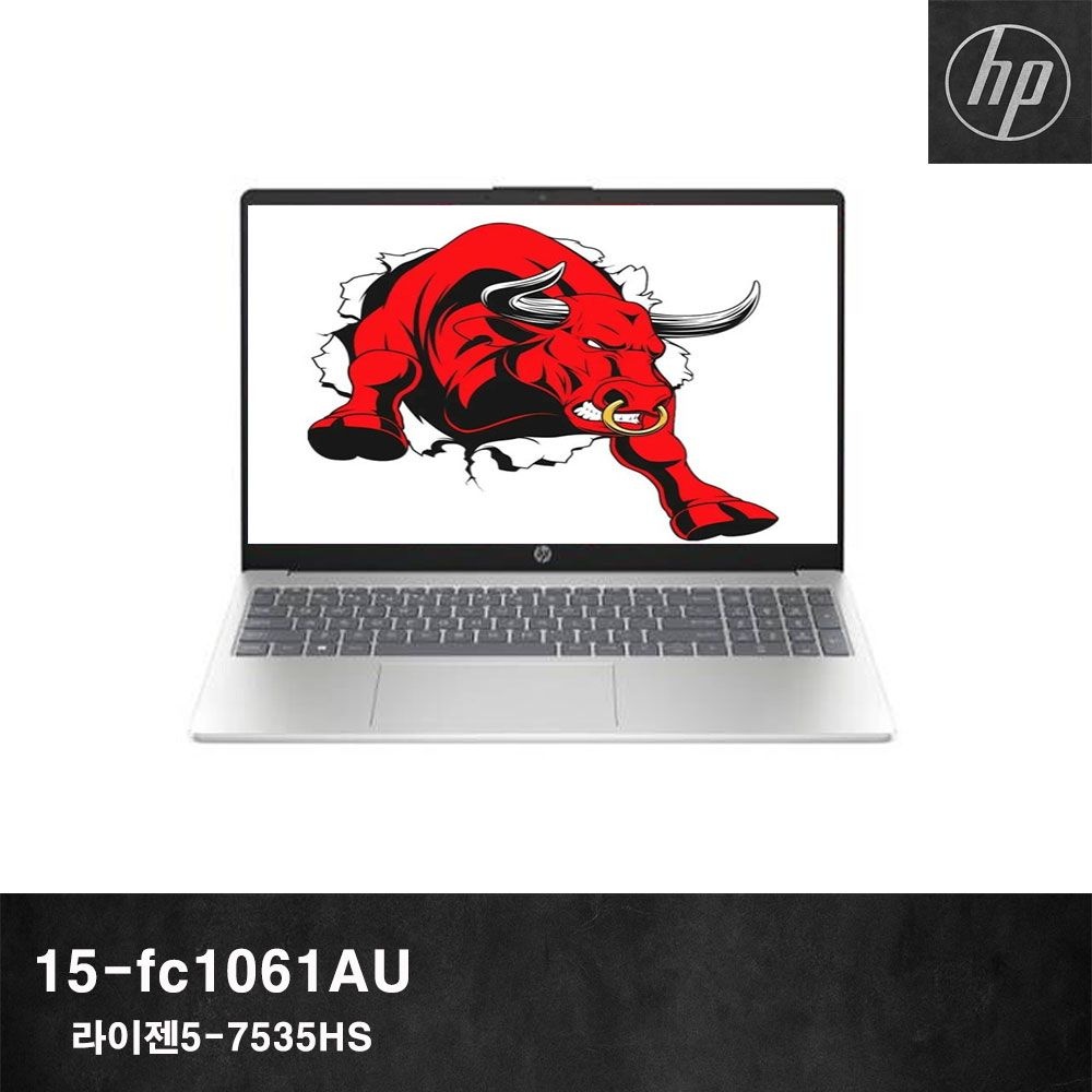HP 15-fc1061AU WIN11PRO DDR5-16GB SSD512GB AMD라이젠5-7535HS (DC)