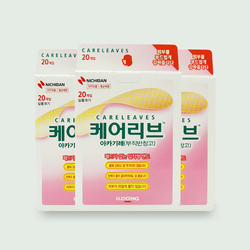 일동제약 케어리브 멸균반창고 아카기레 20매입 X 3개