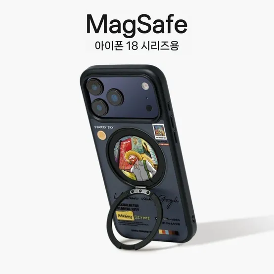 이폰18 17 16 15 프로 맥스 뷰티 회전 스탠드 맥세이프 실리콘 케이스