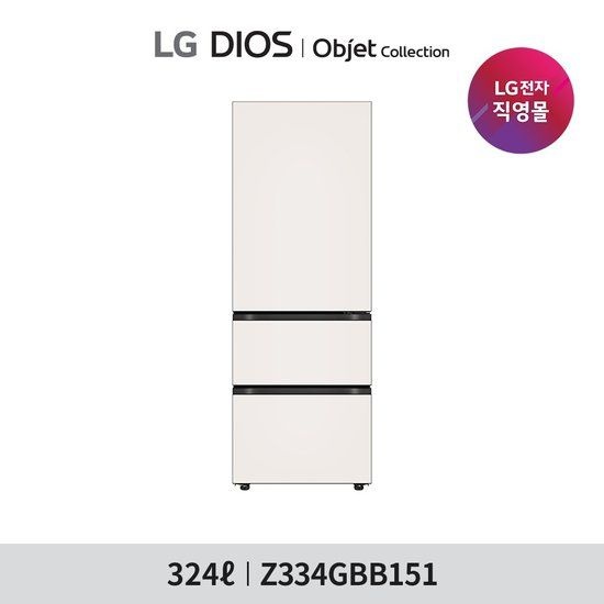 [1등급]LG 디오스 오브제컬렉션 김치톡톡 Fit & Max 324L Z334GBB151