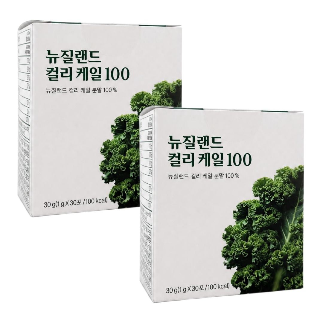 [오늘출발] 뉴질랜드 컬리케일 100 파우더 1g 30포 2박스