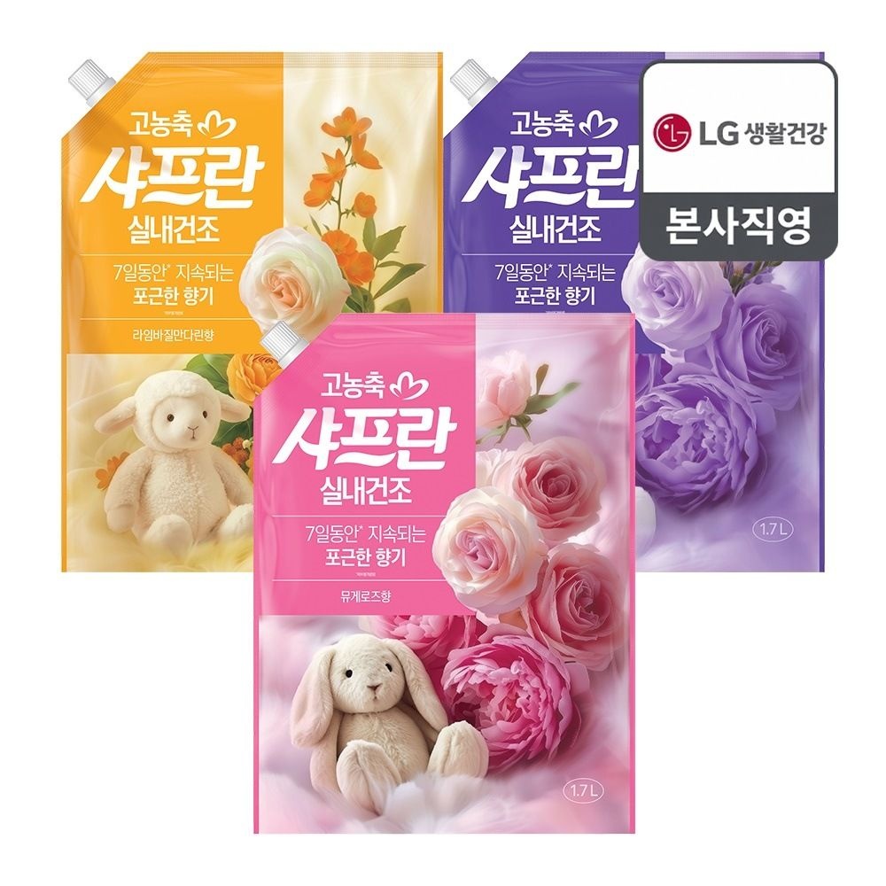(현대Hmall) 샤프란 고농축 실내건조 섬유유연제 리필1.7L x 3개 (3종 택1)