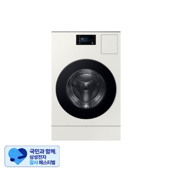 삼성전자 [7월 3주차 이후 순차배송] BESPOKE AI 콤보 세탁25kg와 건조18kg WD90F25AHY (그레이지)