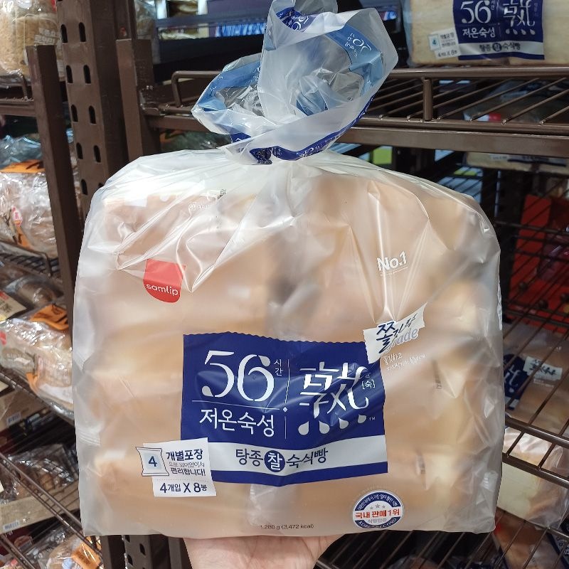 ㈜샤니 삼립 저온숙성 탕종찰숙식빵 160g x 8