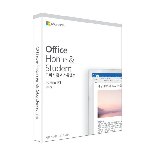[공식] 마이크로소프트 오피스 2019 Home & Student  MS/정품 다운로드형(ESD)