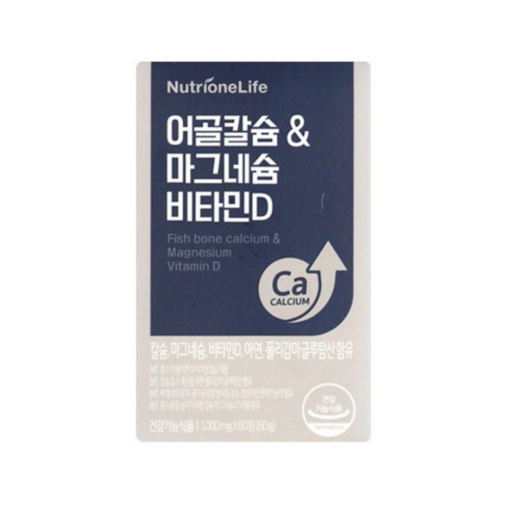 뉴트리원 어골칼슘 마그네슘 비타민D 6박스 6개월분