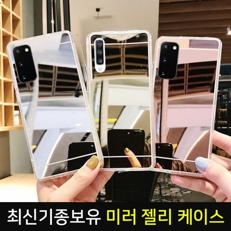 젤리 케이스S9S9+G960G965아아폰15아이폰15프로아이폰15플러스 미러