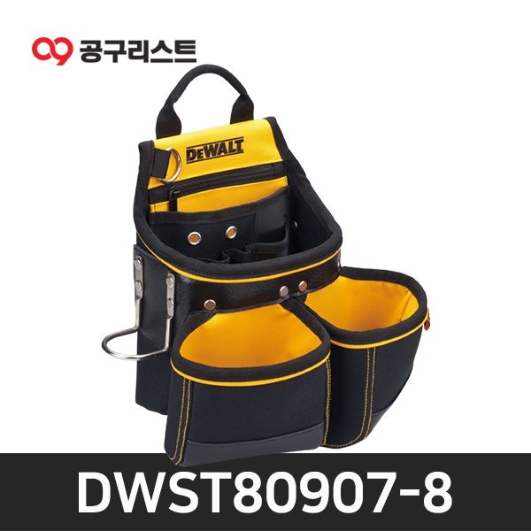 [오늘출발] 디월트 터프 파우치 DWST80907-8