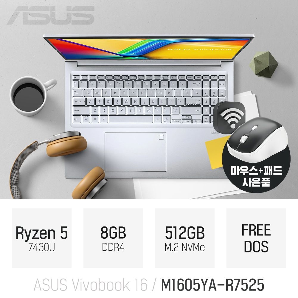 [오늘출발] ⓒ ASUS 비보북 16 M1605YA-R7525 8GB 512GB / 16인치 대화면 포토샵 영상편집 업무용 노트북