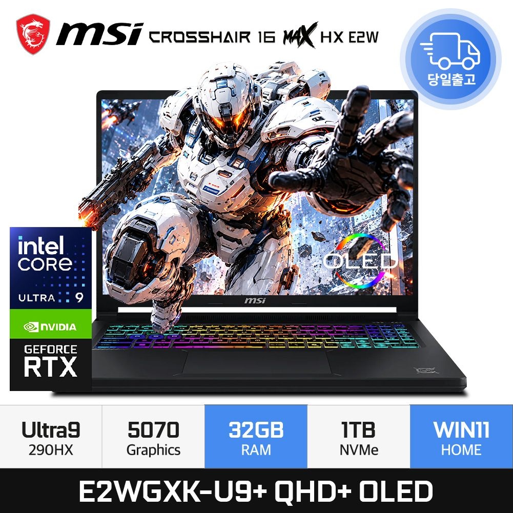 MSI 크로스헤어 16 Max HX E2WGXK-U9+ QHD+ OLED 인텔 코어 울트라9 290HX Plus RTX5070 32GB 1TB WIN11 EDEN