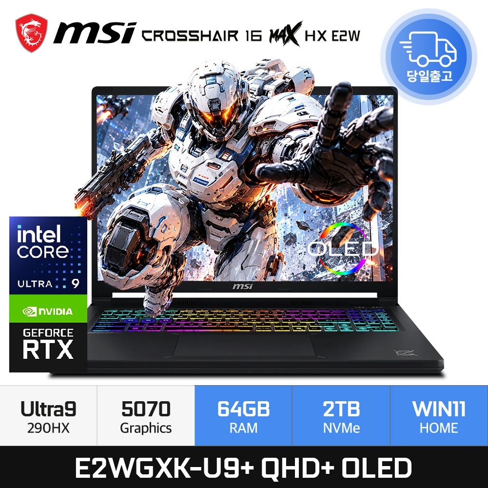 MSI 크로스헤어 16 Max HX E2WGXK-U9+ QHD+ OLED 인텔 코어 울트라9 290HX Plus RTX5070 64GB 2TB WIN11 EDEN