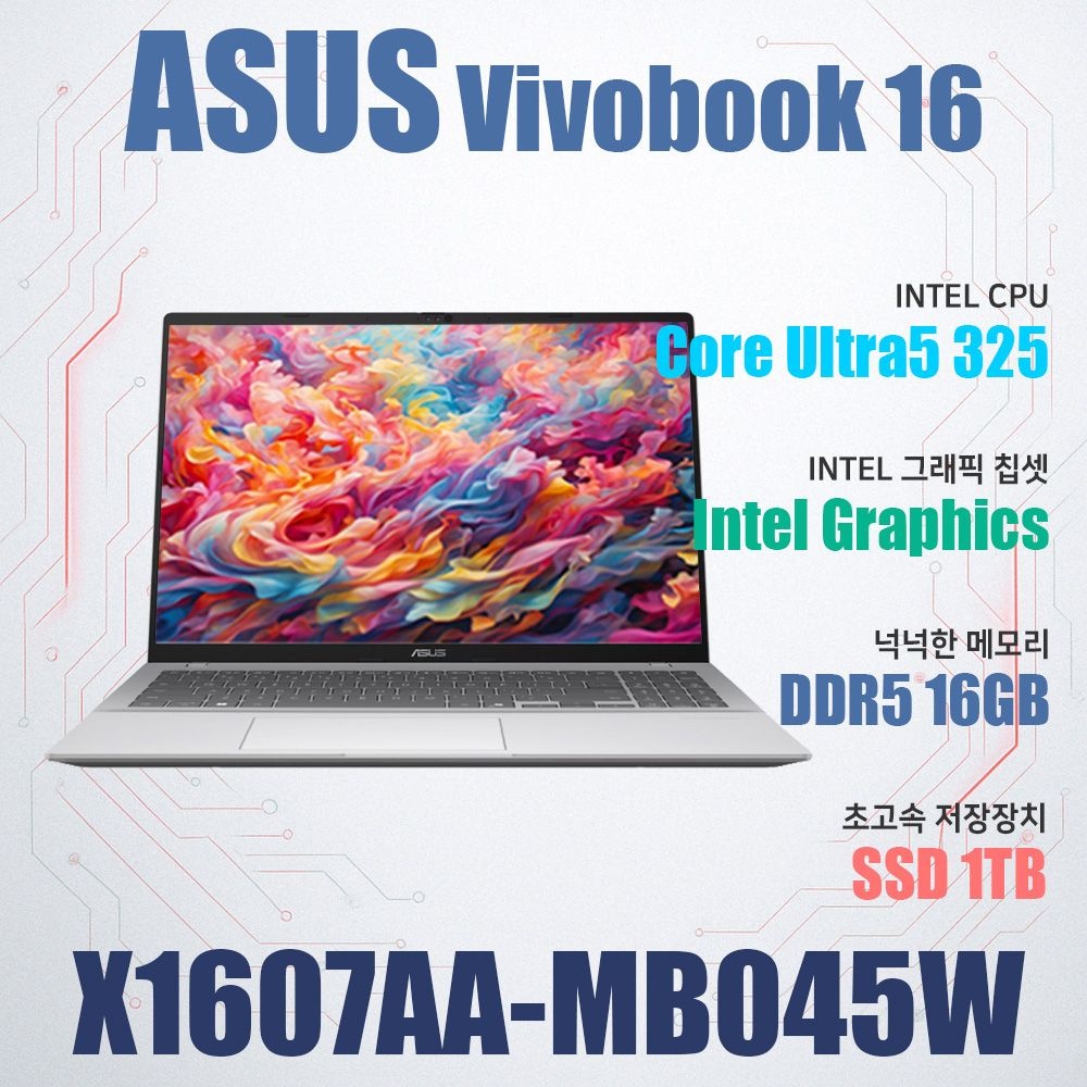 ASUS 비보북 16 X1607AA-MB045W/NVMe SSD 1TB(교체)