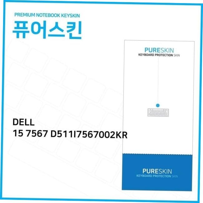 ㈜아이티플러스 키스킨 IT 델 인스피론 15 7567 실리콘 D511I7567002KR