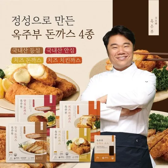 [옥주부] 돈까스 9팩(등심2+안심2+치즈2+치즈치킨3)+특제소스9