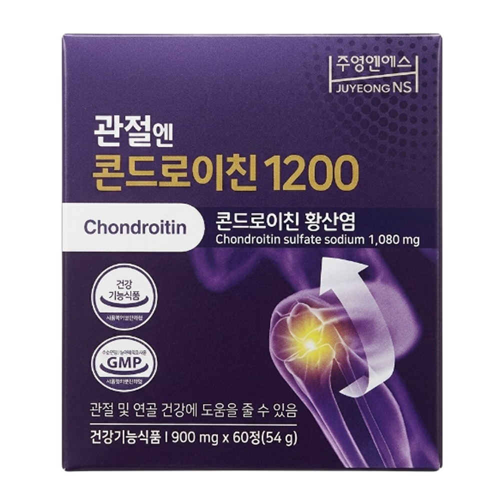 지성 콘드로이친 주영엔에스 관절엔 콘드로이친 1200 1개월분