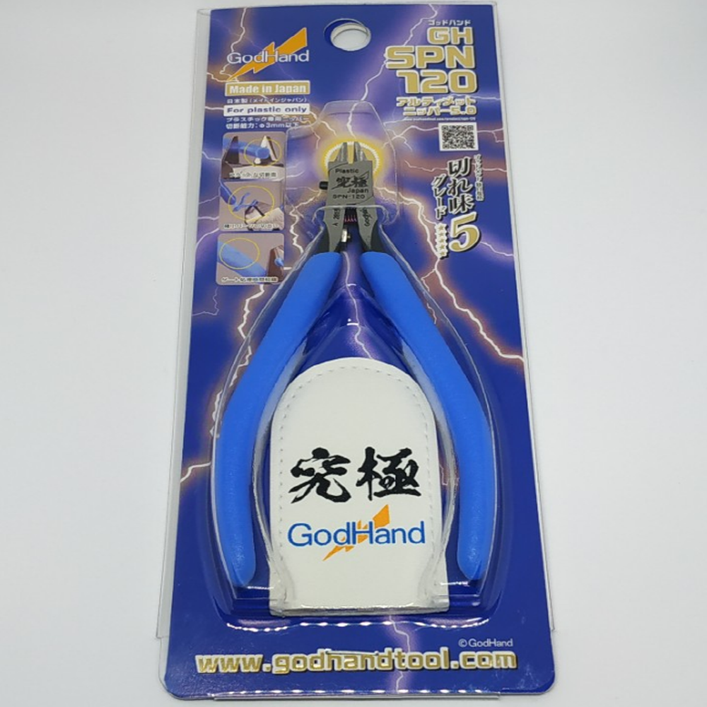 갓핸드 궁극 니퍼 SPN-120 (GODHAND)