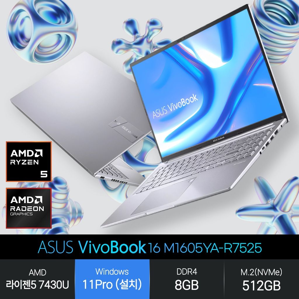 ASUS 비보북 16 M1605YA-R7525 (라이젠5/8GB/512GB/WP) 사무용 인강용 노트북 JH