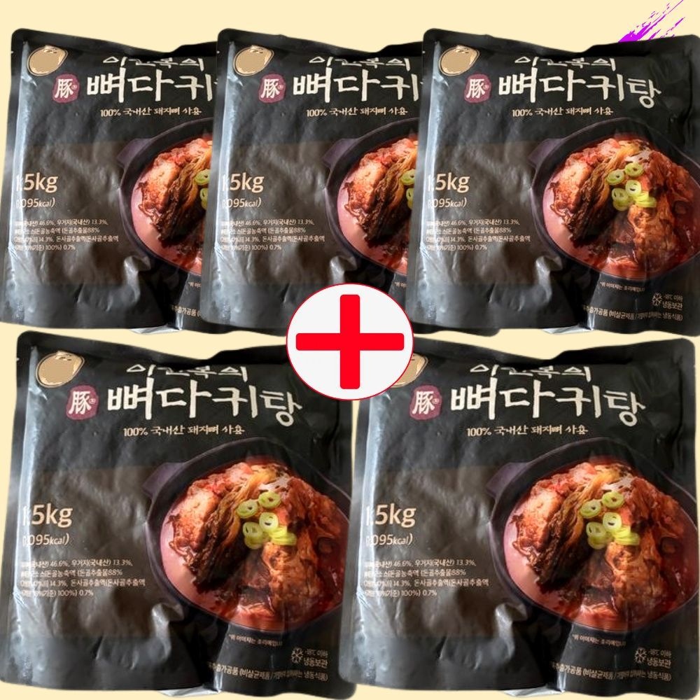 이연복의 돈 뼈다귀탕 1.5kg 5팩 국내산 돼지뼈 한돈 홈쇼핑 밀키트 (Lkn)