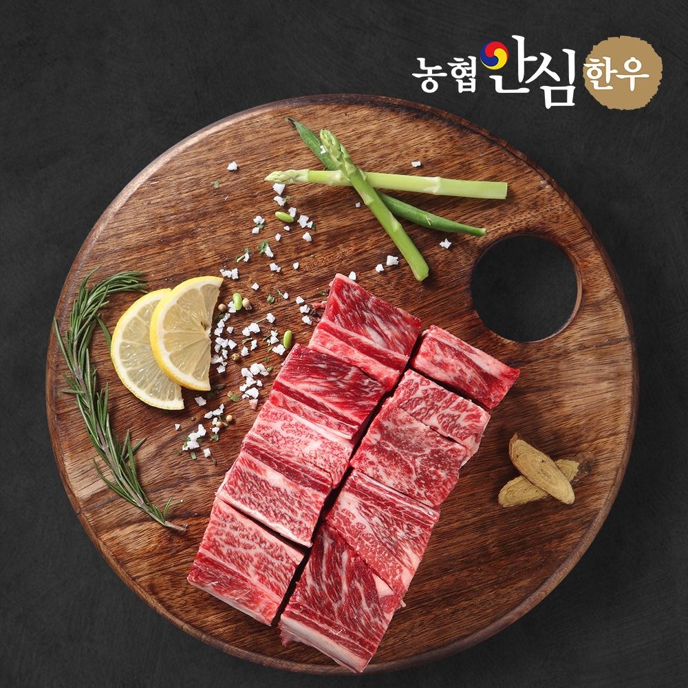 [롯데백화점] 농협안심한우 1등급 농협안심한우 찜갈비 선물세트 총 3.2kg(800g x 4팩)