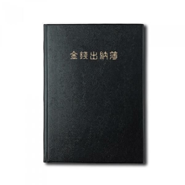 (현대Hmall) 아트박스/한가람문구 양지사 금전출납부 16절