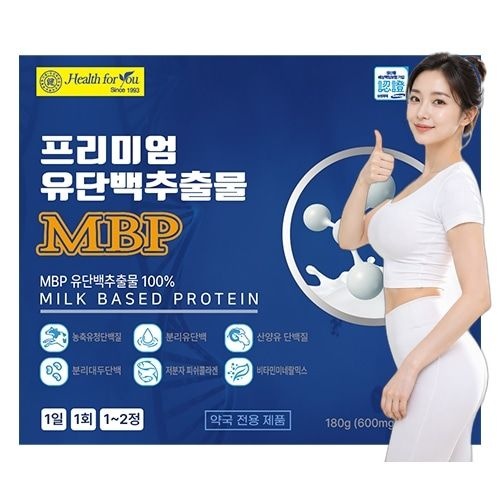 프리미엄 유단백추출물 600 2통 90정 뼈엔엠비피 홈쇼핑
