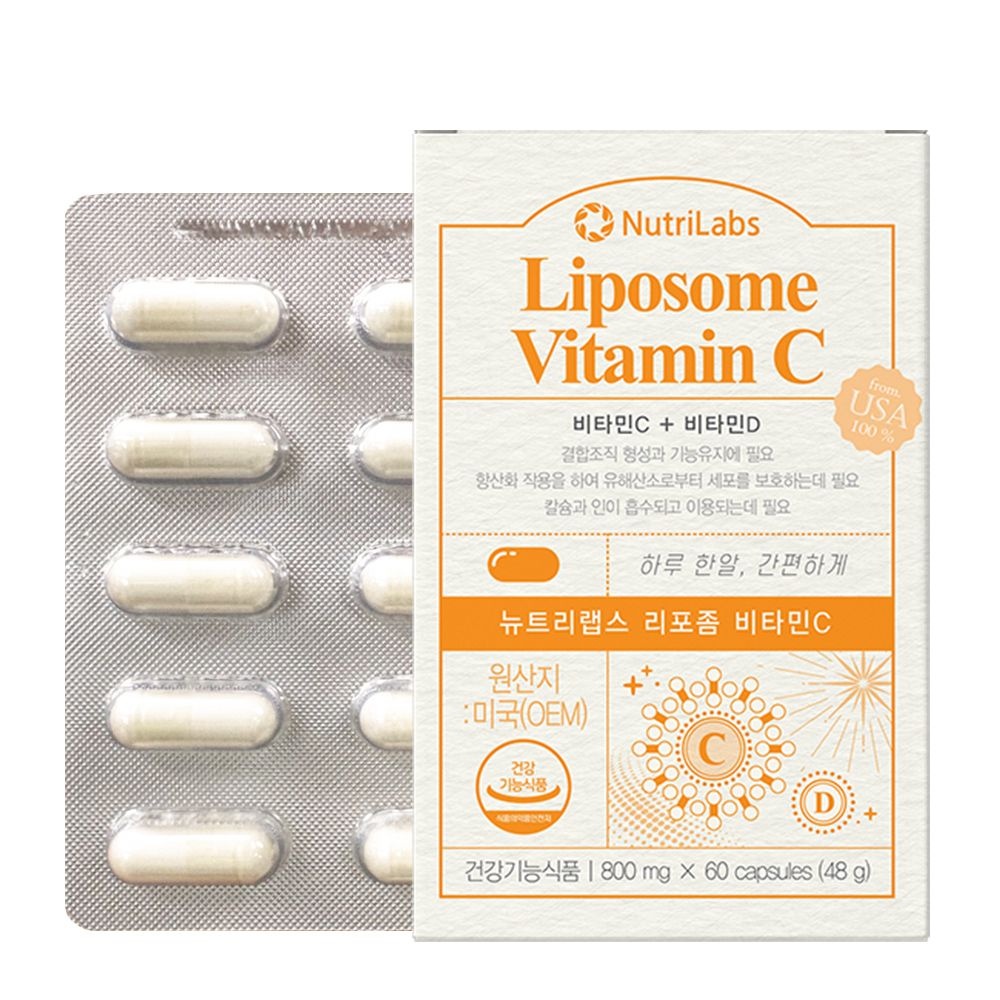 고함량 메가도스체내흡수율 UP 리포좀비타민C +비타민D3 식물성60캡슐
