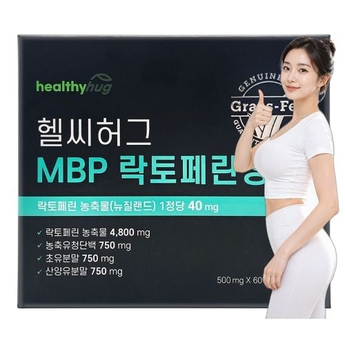 락토페린정 500mg 2통 60정 뼈엔엠비피 홈쇼핑