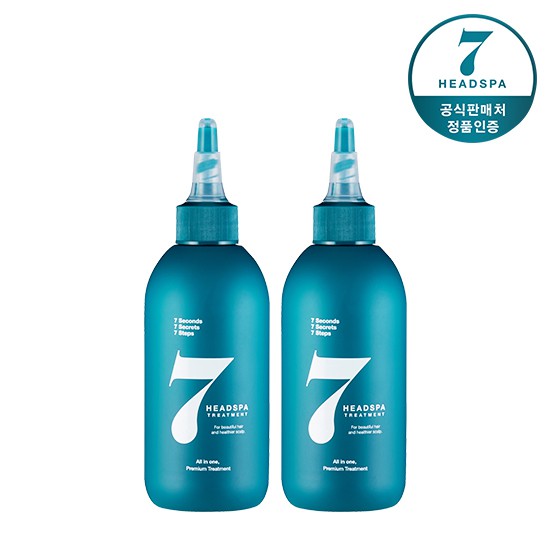 헤드스파7 트리트먼트 200mlx2