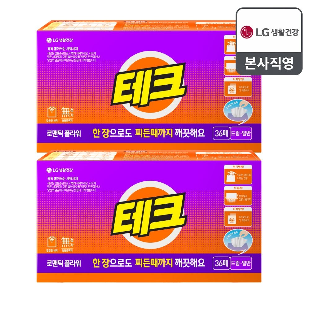 테크 실내건조 간편시트 세제 로맨틱 36매 x 2개