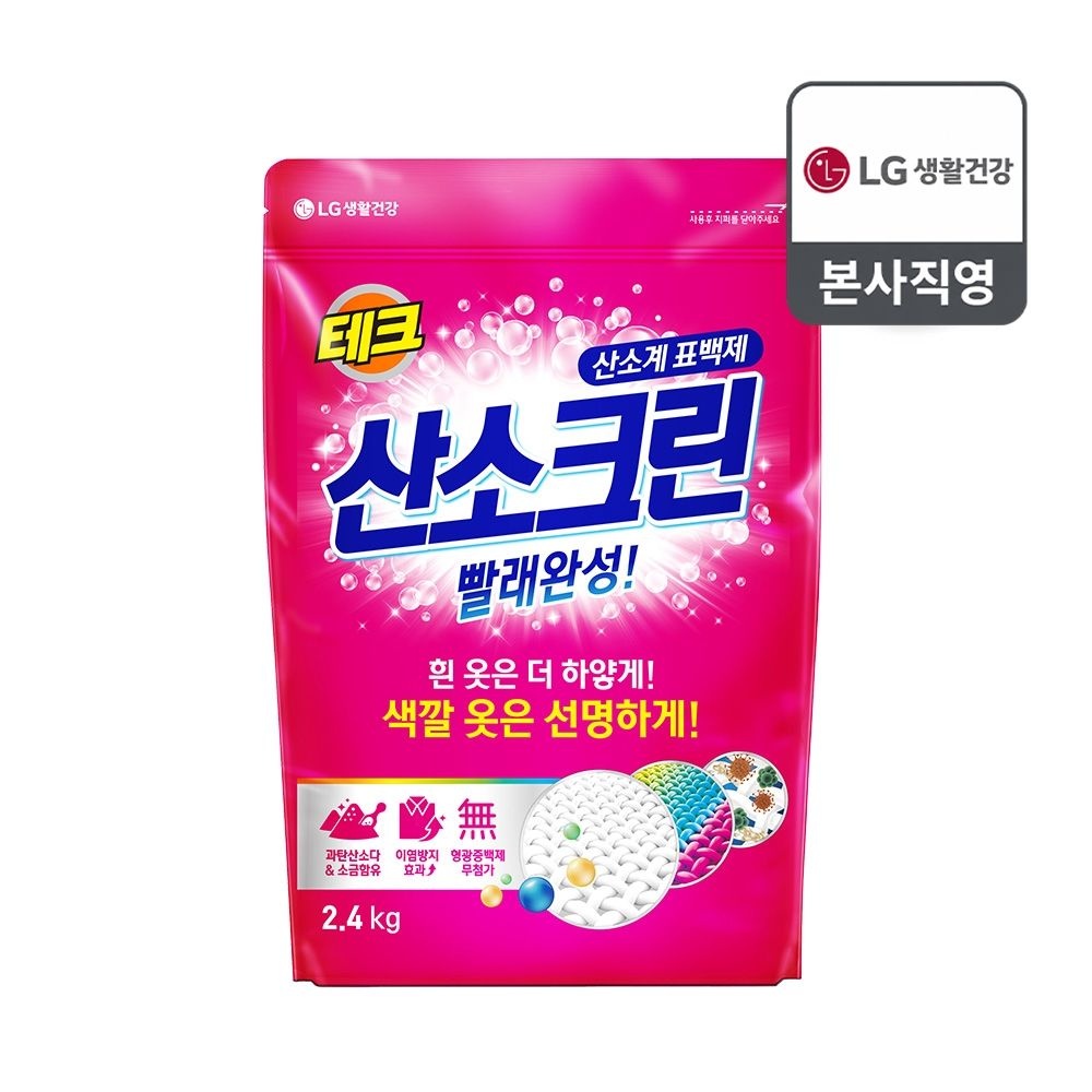 테크 산소크린 살균표백제 분말형 2.4kg