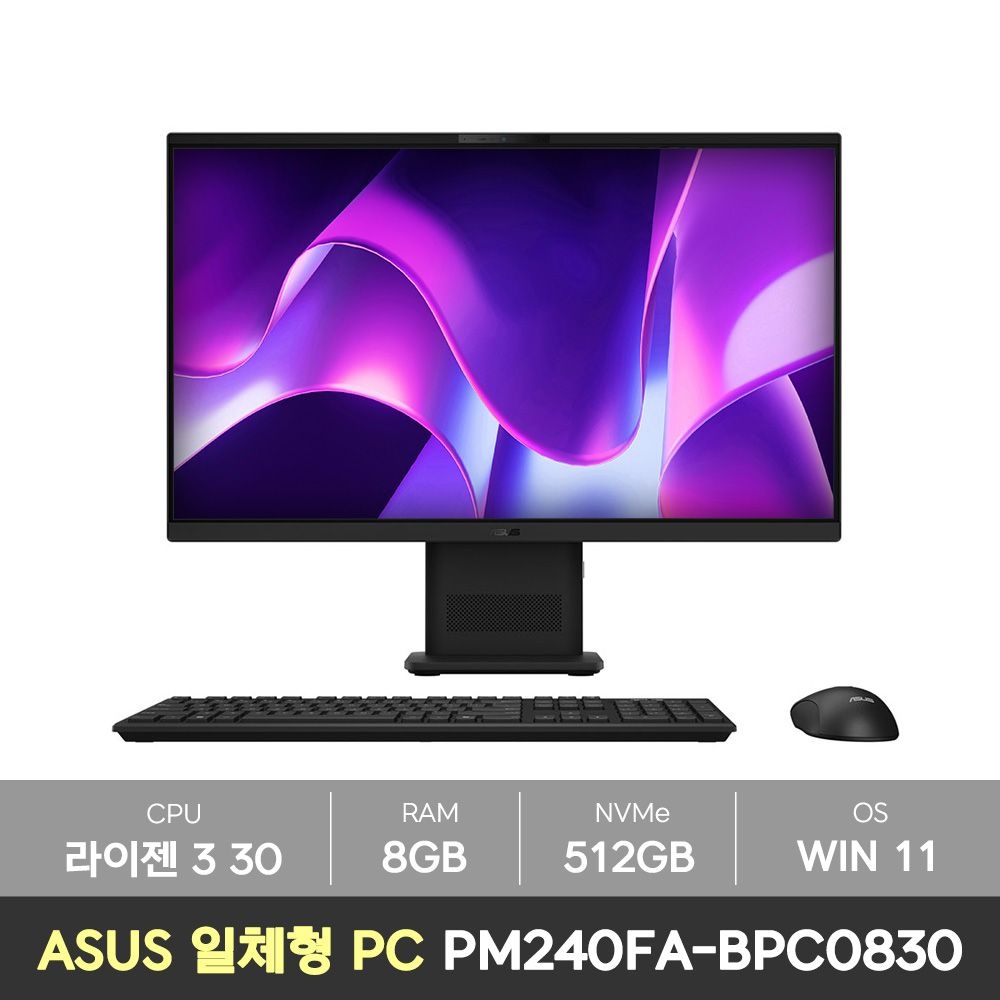 ASUS (당일출고) ASUS ExpertCenter 24 일체형 올인원 PC PM240FA-BPC0830 램8GB+NVMe512GB+Win11 사무용 학생용 데스크탑 KM