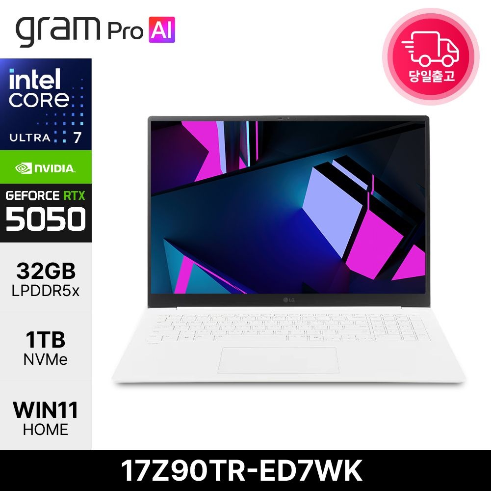 LG전자 그램 프로17 17Z90TR-ED7WK Ultra7 255H RTX5050 램32GB 1TB WIN11 EDEN