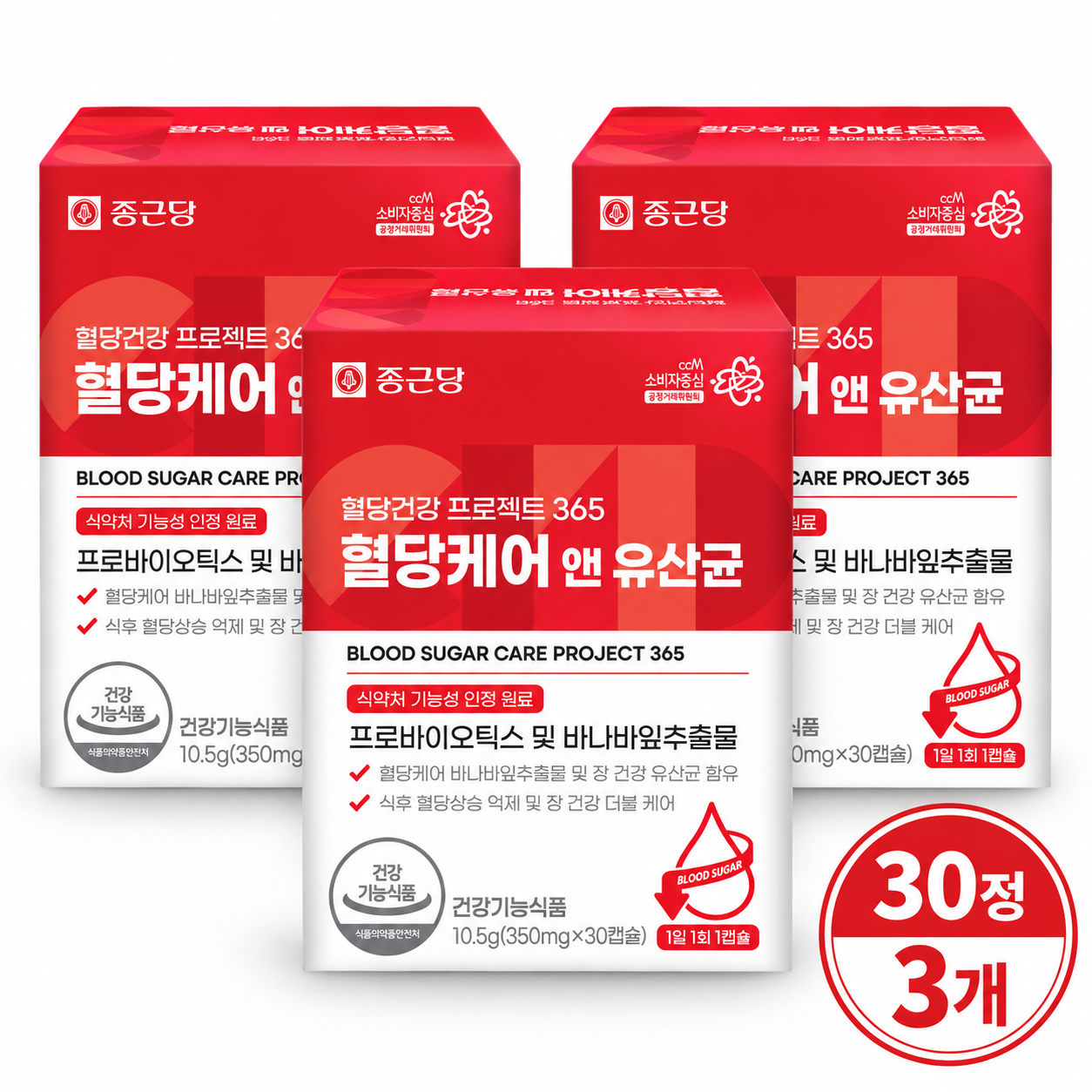 [온누리상품] 종근당 혈당건강 프로젝트 365 혈당케어 앤 유산균 30정 X 3개 하루템