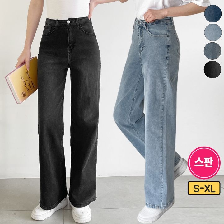가비진 여성 데님 일자 와이드 스판 쫀쫀 롱기장 청바지 팬츠 빅사이즈까지