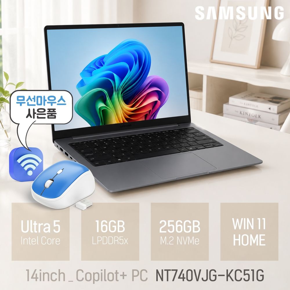 삼성 갤럭시북6 NT740VJG-KC51G 인텔 울트라5 16GB 256GB 윈도우11 14인치 사무/인강용 휴대용 AI 노트북