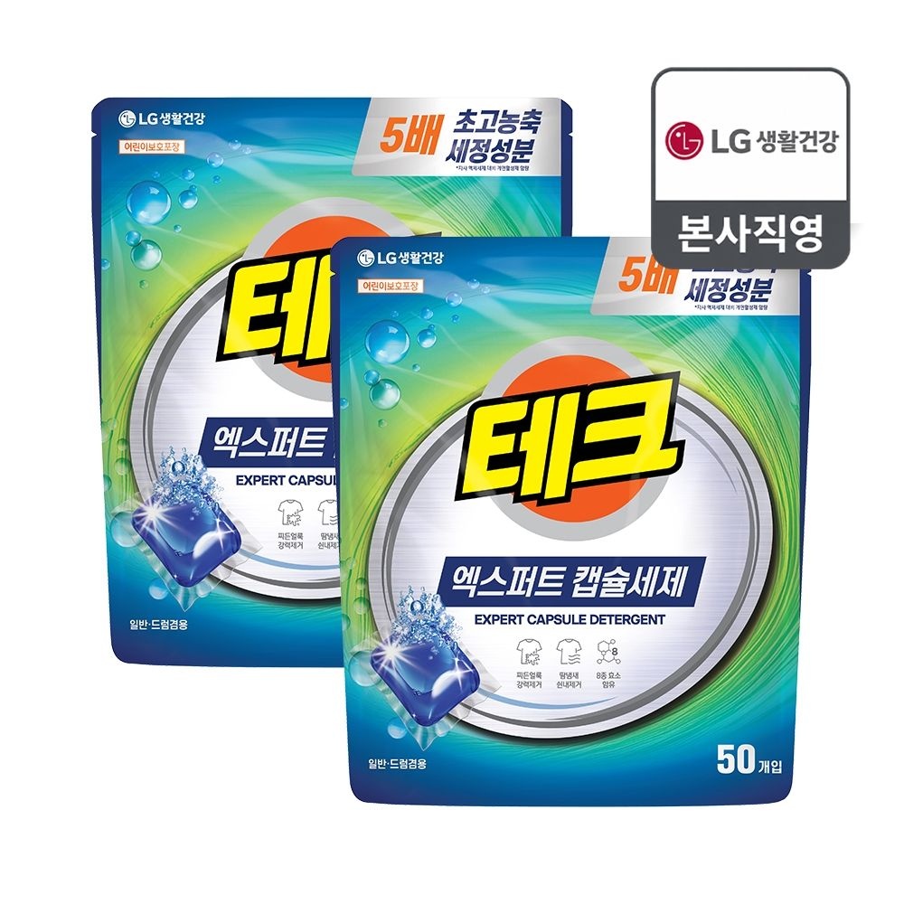 테크 컴팩트 엑스퍼트 캡슐세제 50개입 x 2개