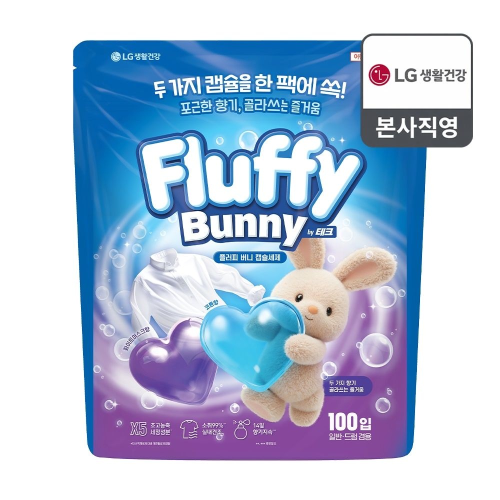 테크 플러피버니 초고농축 실내건조 캡슐세제 코튼향&화이트머스크향 100개입(by 테크)