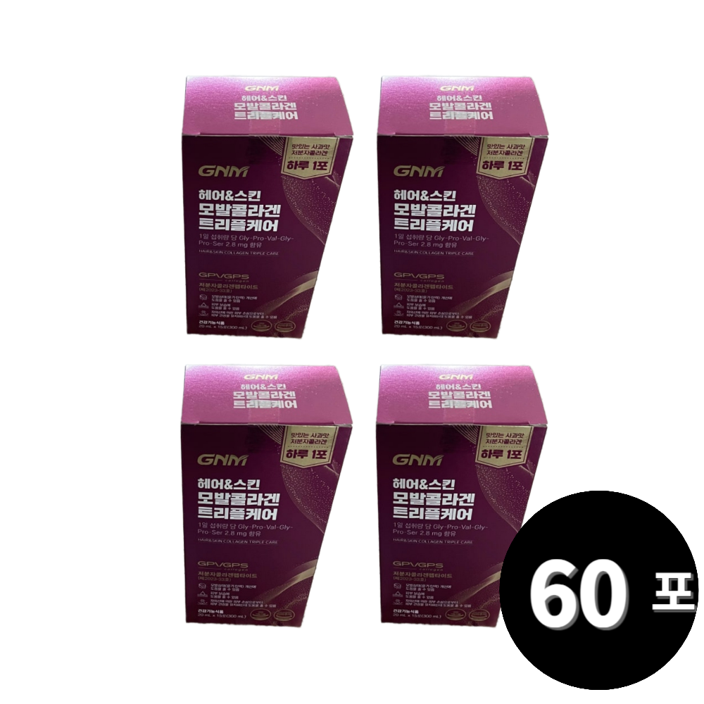 GNM 헤어 스킨 모발 콜라겐 트리플케어 15포, 4개