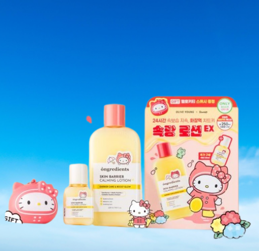 온그리디언츠 스킨 베리어 카밍 로션 EX 220ml 기획 (+30ml+헬로키티스퀴시)