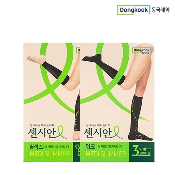동국제약 [보리보리]동국제약 센시안 메디슬리머 릴렉스(무발)+워크(유발)