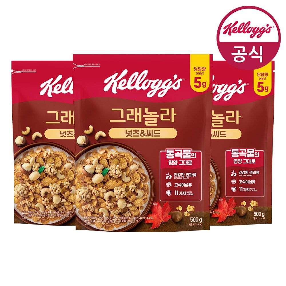 켈로그 시리얼 넛츠앤씨드 그래놀라 500g x 3개