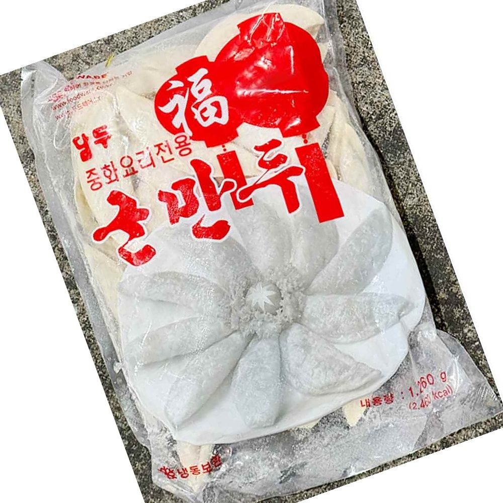 담두 군만두 냉동 중화요리용 1.26kg 간편식