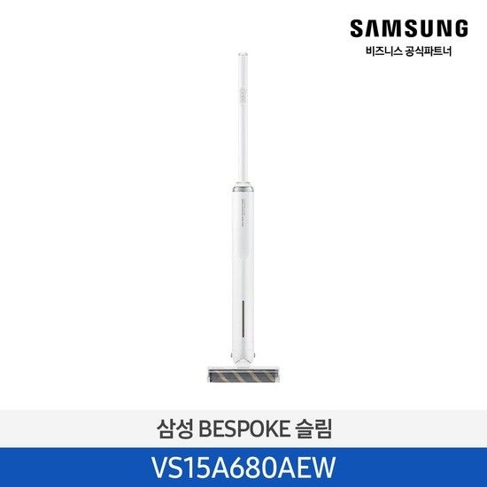 [사업자전용][무료배송] 삼성 Bespoke 슬림 VS15A680AEW 무선 청소기 150W (없음)