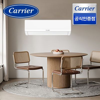 [캐리어 공식인증점] 인버터 벽걸이 냉난방기 7평 (22.8㎡) 전국 기본설치포함 OARP-07 e