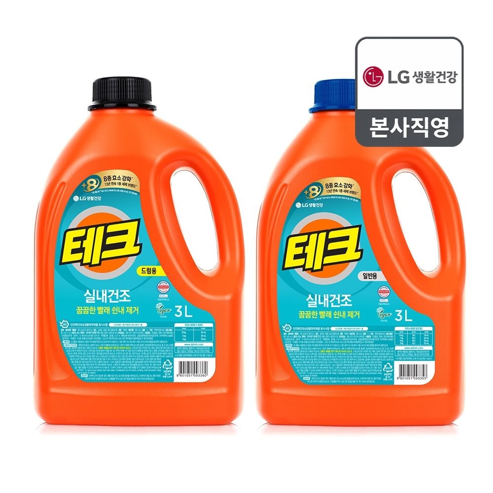 테크 실내건조 용기 3L x 2개 일반/드럼 택