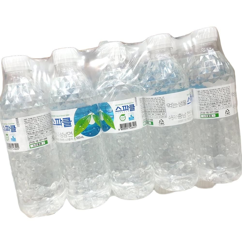 스파클 생수 500ml 20개 카페용